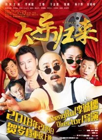 欧美伊人久久大香线蕉在观
