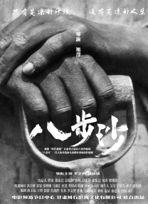 久久一热